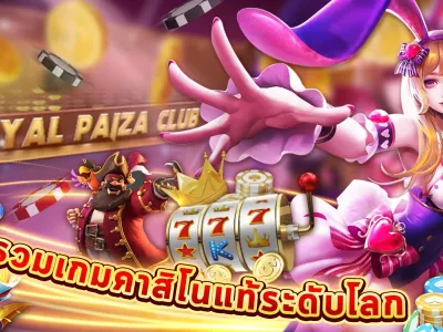 ระบบฝากถอนอัตโนมัติ screenshot