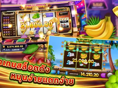 ศูนย์รวมเกมยอดนิยม screenshot