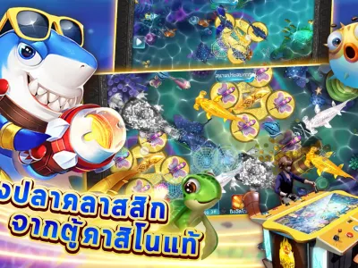 โปรโมชั่นสุดพิเศษสำหรับสมาชิก screenshot